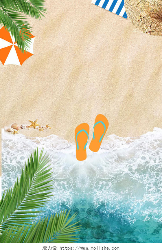 夏日海洋风蓝色海浪沙滩夏日度假拖鞋树叶背景素材
